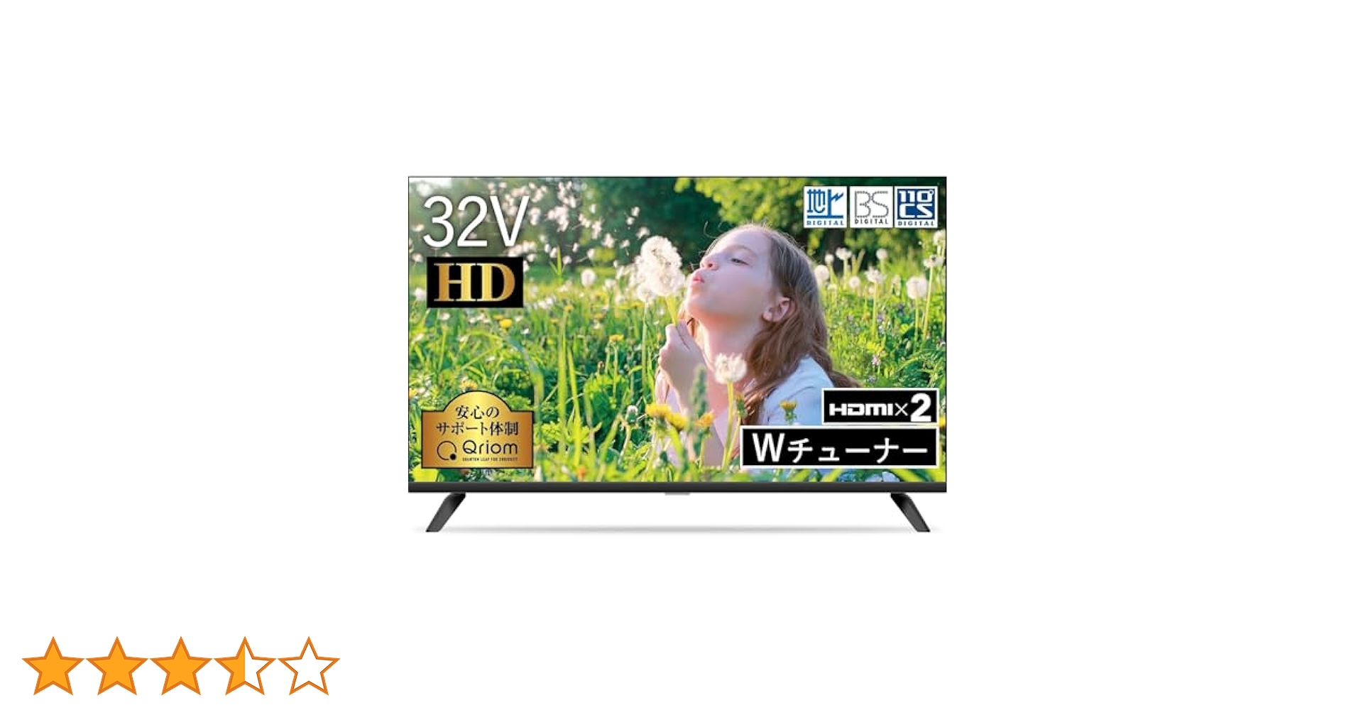 Amazon | 山善 テレビ Wチューナー 液晶 32インチ ハイビジョン